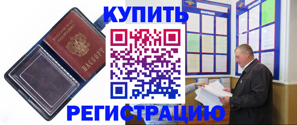 временная регистрация госуслуги в Удомле
