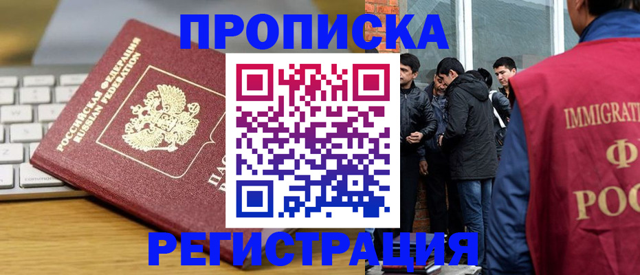 регистрация для дет. сада в Удомле
